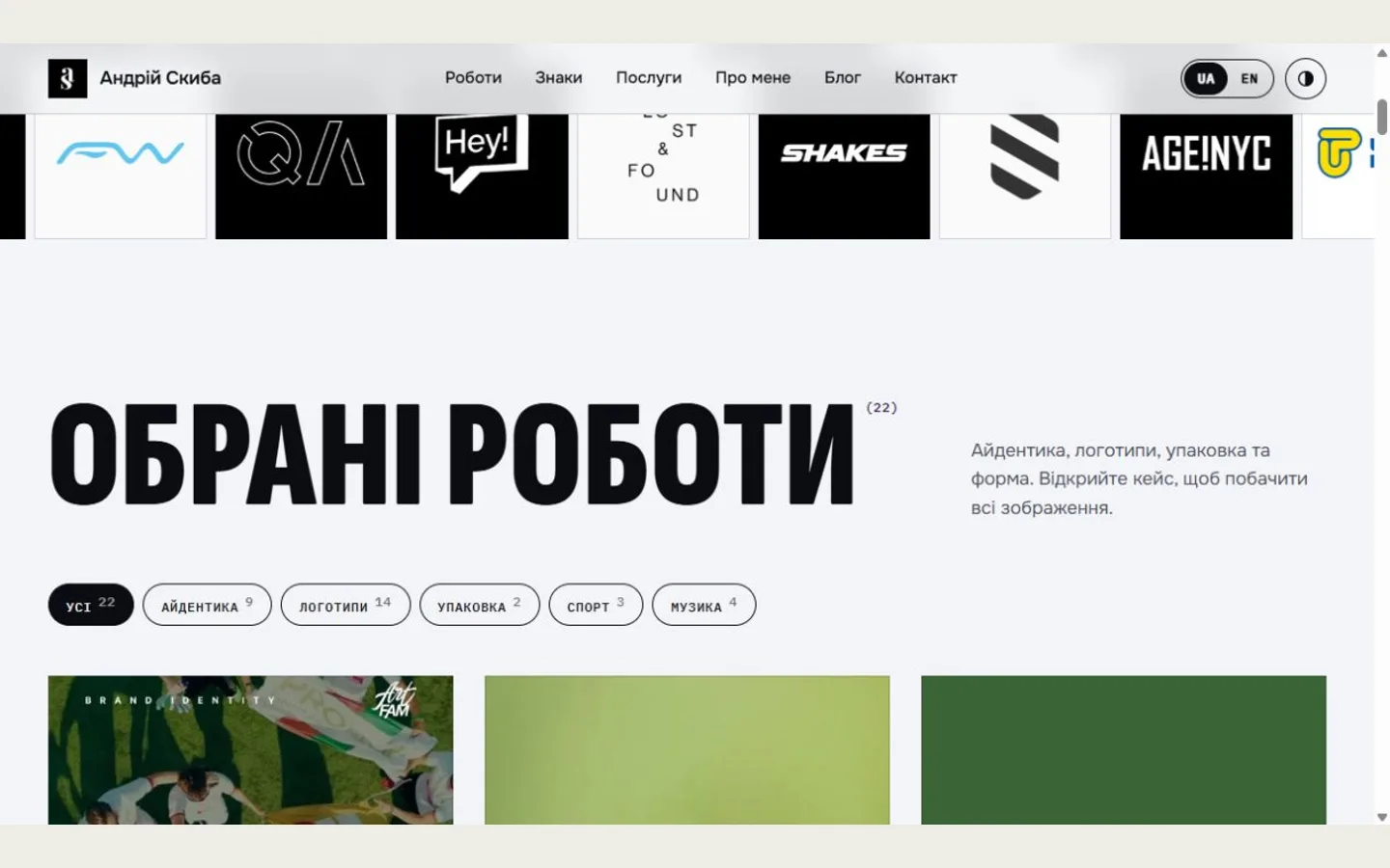A selection of the designer’s work with filters.