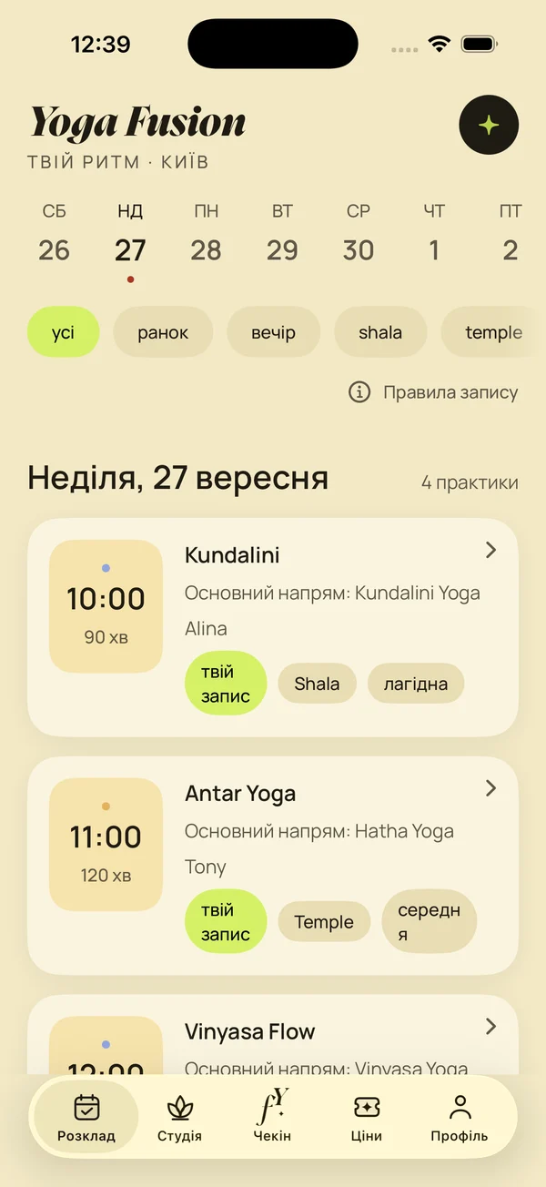 The schedule and class booking in the iOS app.